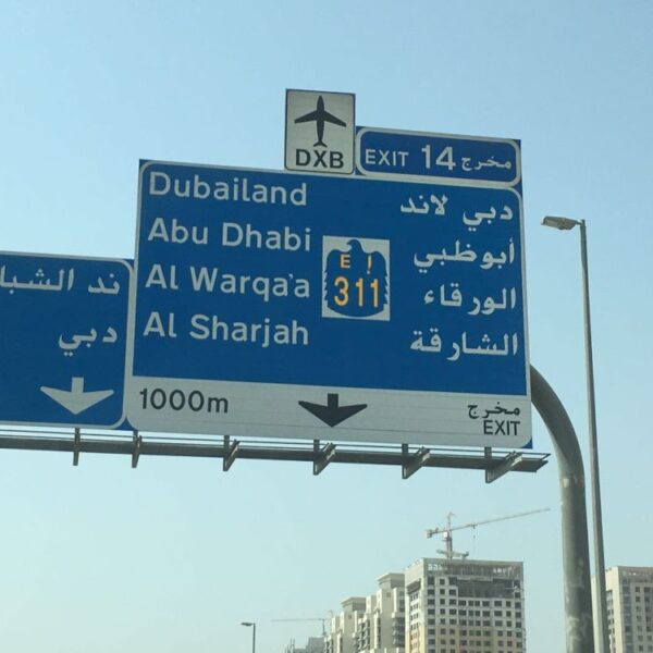Abu Dhabi Smart City Summit onthult eerste AI-taxi